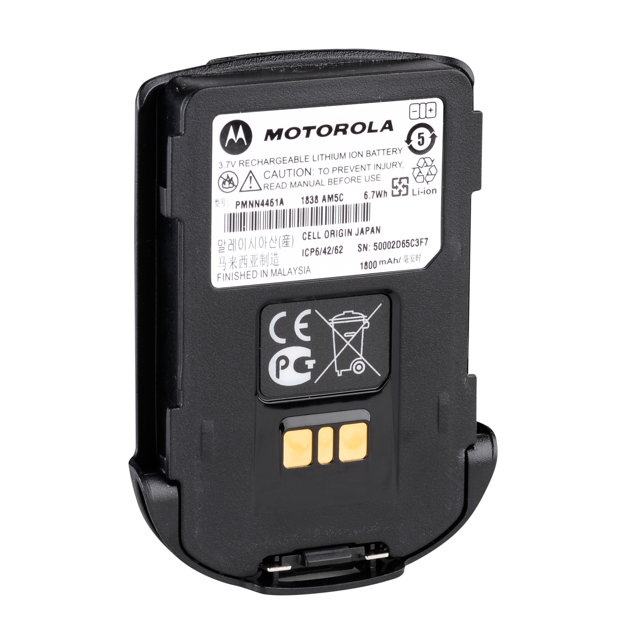 Motorola lithium-ion battery, 3.7V, 1800mAh, Japan.
